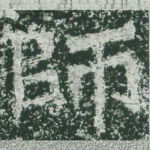 师