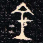 金