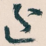 近