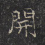 开