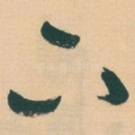下