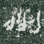 州