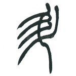 升