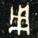 用