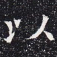 以