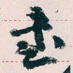 書