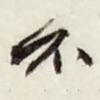 不