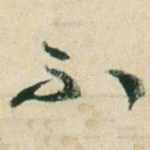 不