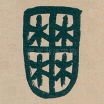 囿