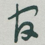 官