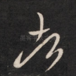 者