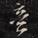 意