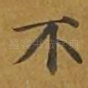 不