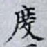 度