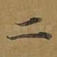 二