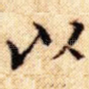 以