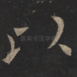 以