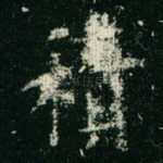 积