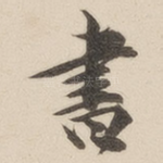 书