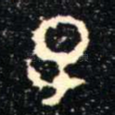 子