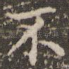 不