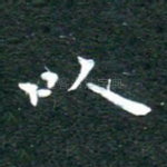 以