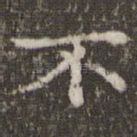 不