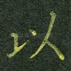 以