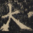 大