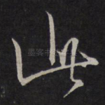 此