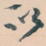 以