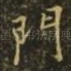 门