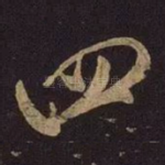 四
