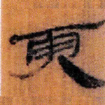 更