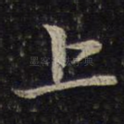 上