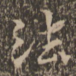 法