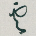 雲