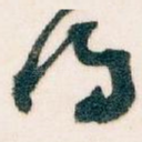 问
