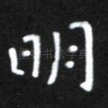 明