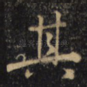 其