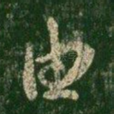 由