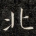 北
