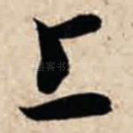 上