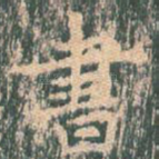 书