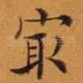 最