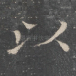 以