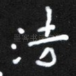 法
