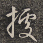 据