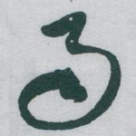 雨
