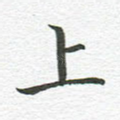 上